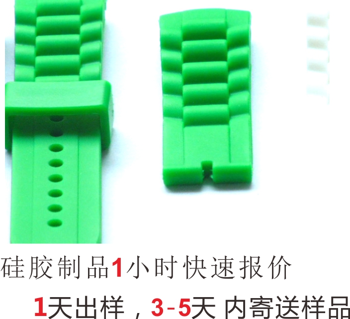 硅胶表带 逐梦国际移动办公OA系统手机版APP下载中心