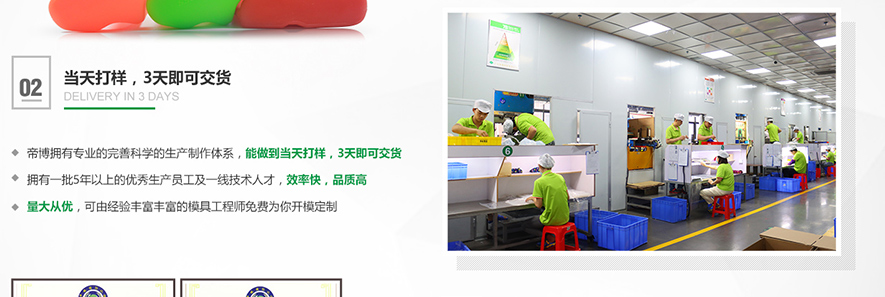 逐梦国际掌上供应链订货系统官方移动APP绿色下载